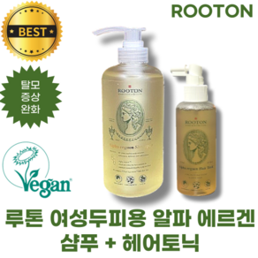 루톤 탈모 샴푸 헤어토닉 세트 여성두피용 알파 에르겐 (샴푸 500 ml + 헤어토닉 150 ml) ROOTON Alpha erguen for WOMEN