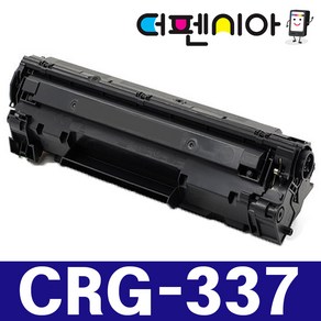 캐논 CRG-337 토너 MF217W MF235 MF236N MF237W MF211 MF215 재생토너, 대용량(2400매) - CRG337 흑백, 1개