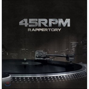 45RPM - RAPPERTORY 미니앨범, 1CD