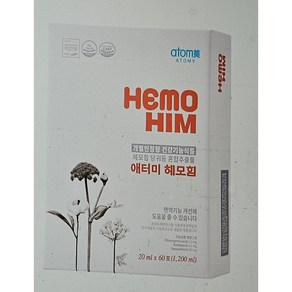 애터미 헤모힘 20ml x 60포 x 2박스 (120포) 면역력 강화 .신체 에너지 보강, 1.2l