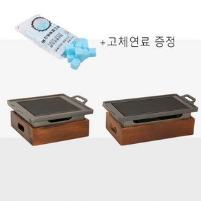 [펠리테라] 가정용 미니화로불판세트 +고체연료33P, 정사각 소+연료33P, 1개