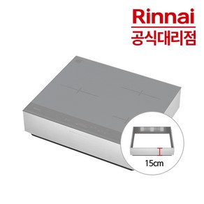 린나이 3구 전기레인지 케이스 15cm 프리스탠딩 케이싱 ES-H6002T