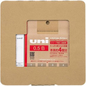 MITSUBISHI Pencil 미쓰비시연필 샤프심 유니 리필용 빈 케이스 포함 0.5mm BH.ULSD5TK4BC, 1개, 1cm