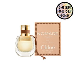 [끌로에] [공식수입원] 노마드자스민 나츄렐 EDP 30ML, 1개