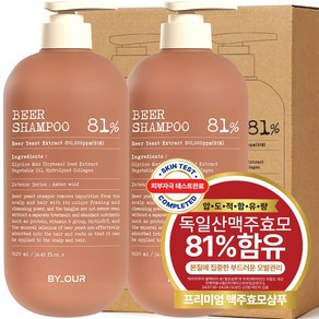 바이아우어 81만PPM 맥주효모 탈모 샴푸, 2개, 1.02L