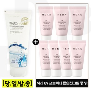 에코 마린콜라겐 폼 구매시 샘플 헤라 UV 톤업 선크림 15ml x7개 (총 105ml), 7개