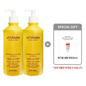 [메디필 정품] 비타민 닥터 바디워시 500ml 1+1(본품2개) + 메디필 샘플(4매), 1개