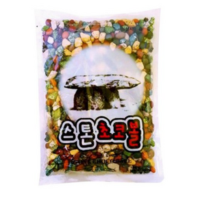 스톤초코볼, 1kg, 5개