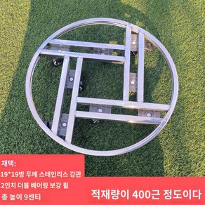 받침 화분 스텐 스탠드 바퀴 원형 이동식 받침대, 직경 50센티 8륜 브레이크 강화, 직경 50센티 8륜 브레이크 강화 * 1개, 1개