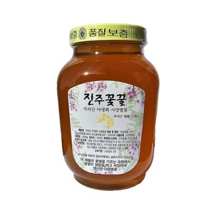 지리산 청정지역 진주꽃꿀 야생화, 1개, 2.4kg