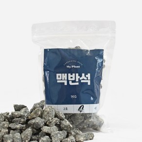 마이플랜트 맥반석 1kg