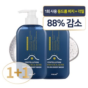 피부미 센텔루션 나노시카 바디워시, 0.5L, 2개