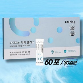 인셀덤 딥톡스 라이프닝 딥톡플러스 차전자피식이섬유 장건강, 330g, 1개