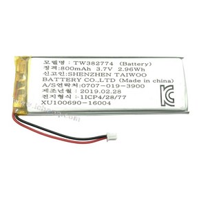 리튬폴리머배터리3.7V 800mAh, 1개