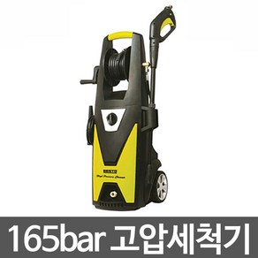 베스토 고압세척기 BHW-165 8M 고압호스 165ba 고압 세차기, 1개