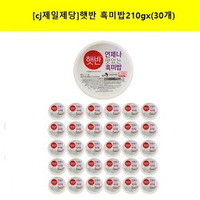 cj제일제당 햇반 흑미밥 210gx(30개), 210mg, 30개