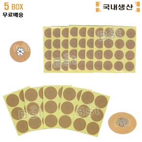 지압스티커침 압봉패치 5박스 붙이는 테이프 지압침, 음양압봉(6호은색 5개), 1세트