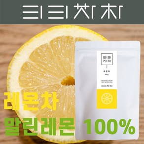 티티차차 레몬차 건조과일차 말린레몬 100%, 20g, 1개, 1개입