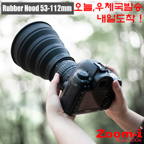 Zoom-i DSLR 범용 고무후드 그늘후드 접이식 53mm-112mm 구경, 53-72, 1개