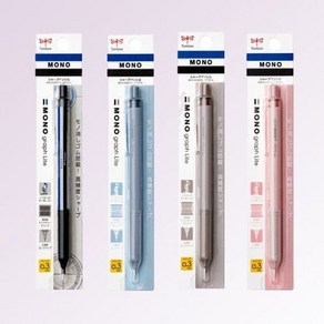 모노그래프 라이트 샤프 0.3mm, 그레이쉬 브라운, 그레이쉬 브라운