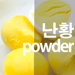 계란노른자가루 난황 분말, 300g, 1개, 1개입