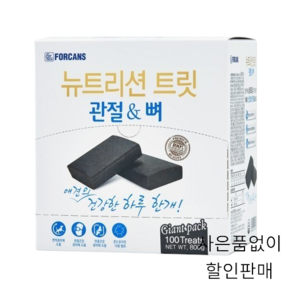 포켄스 뉴트리션 트릿 100p +15p 800g 관절 뼈 영양제 / 맛있는 영양제, 뼈/관절강화, 1개