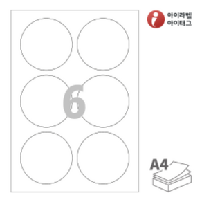 CL506 흰색 모조 원형 6칸 A4라벨지, 25매