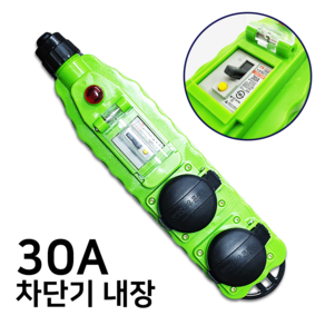 반야 방우형 멀티콘센트 2구 차단기내장 30A, 1개
