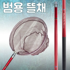 [호반낚시]한돌 범용 뜰채 3단, 1개