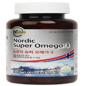 [CI107건강/영양제(오메가3/크릴오일)] 노르딕 슈퍼 오메가3 1001mg x 180캡슐, 180정, 1개