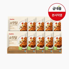 굽네 소스가 맛있는 닭가슴살 슬라이스 데미갈릭페퍼 120g, 10개