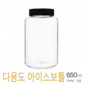 아조아닷컴 AK-650ml(베이직캡) 1박스-120개, 120개