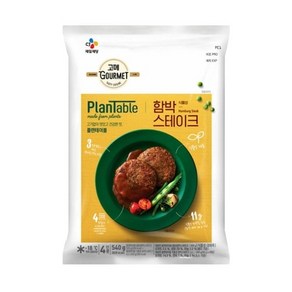 고메 플랜테이블 함박 스테이크 540g 1개