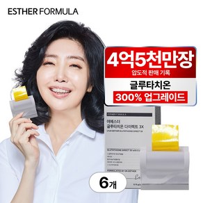 여에스더 글루타치온 다이렉트 3X, 6박스, 30회분