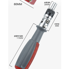 다용도 만능 올인원 현장용 다각도 드라이버 10 in 1 다기능 가정공구 세트 B0715, 1세트, 업그레이드 버전 드라이버 14 IN 1 업그레이드