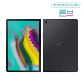 삼성 갤럭시탭S6 라이트 Lite SM-P615