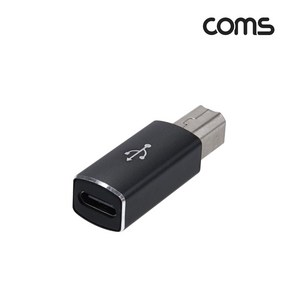 (COMS) USB 타입C to USB B타입(M) 변환젠더/IH217 IH217