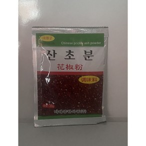 고방자 산초 마라 산초분말 산초가루 제피가루 마라탕 훠궈 향신료, 20g, 2개