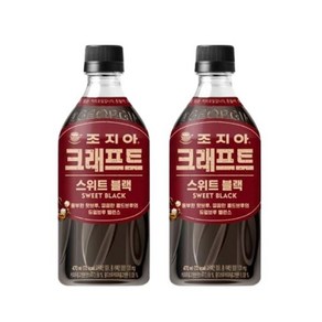 조지아 스윗블랙 470ml 24페트, 24개