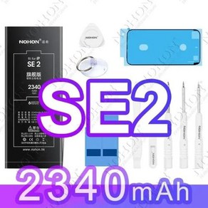 NOHON 아이폰 호환 11 프로 맥스용 대용량 배터리 12 13 X XR XS SE 6 6S 7 8 플러스용, [27] FoiP SE 2340mAh, 1개