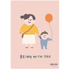 애플링 A3 Being with you 아기방 포스터 꾸미기 소품 인테리어 일러스트 액자 포스터 임신 선물 태교 그림 종이