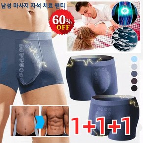 1+1+1 남성 마사지 자석 치료 팬티 기능성 팬티 여름 드로즈 면팬티 정력팬티 조루예방/통기/항균