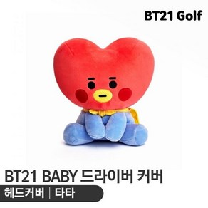 BT21 BABY 골프 드라이버 커버 타타, 단품, 1개