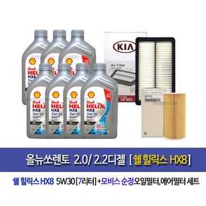 쉘 힐릭스 정품 SHELL HELIX HX8 ECT 5W30 1L 올뉴쏘렌토 디젤 쉘힐릭스 HX8 ECT(7L)엔진오일2F100-9200, 1개