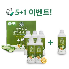 5+1 거제 먹는 알로에 겔 유기농 베라 유자맛 1050ml 5+1개 원액 마시는 즙 알로에팜 효과 효능, 1.05L, 6개