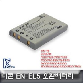 NIKON 쿨픽스 P500 P100 P90 전용 호환 배터리 EN-EL5 ENEL5 충전 리튬이온 카메라