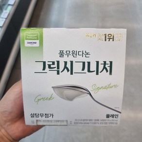 풀무원 다논 그릭 시그니처 플레인 80g x 4개, 일반포장 동절기만