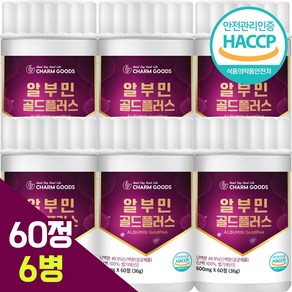 알부민 영양제 골드플러스 정, 6개, 60정