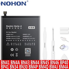 NOHON 샤오미 BN41 홍미 Note 4 4X 5 5Plus 7 8 8T Po 홍미 K20 K30 Po 5A 4A K30i 미 9T POCO F2 교체 휴대폰 배터리, BN44 Fo 홍미 5 Plus