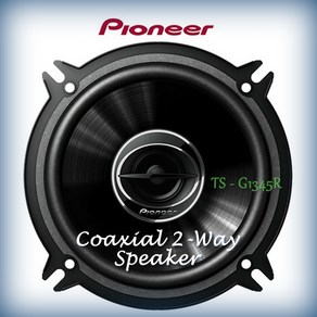 파이오니아 G-Seies TS-G1345R 5.25인치 13cm PIONEER 코엑셜 2way스피커 튜닝파츠, 1개